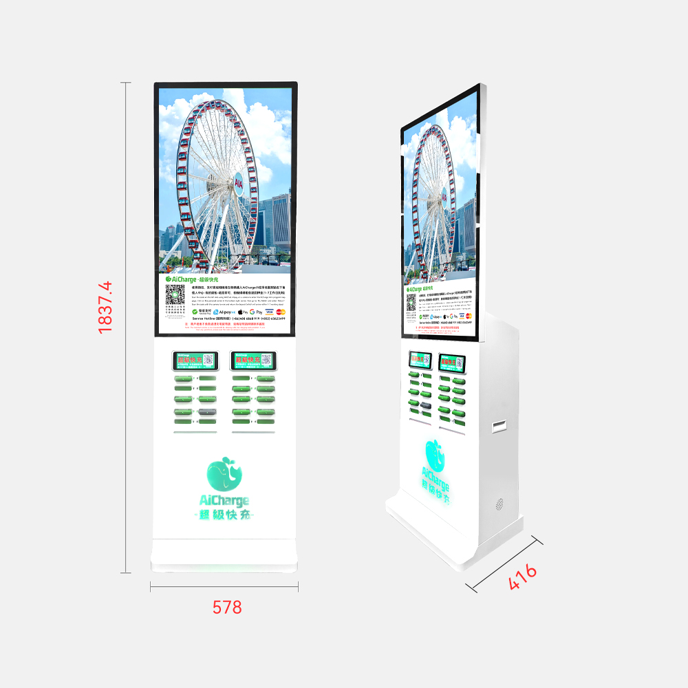 43吋廣告機 (24口)